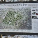 운장산 눈꽃산행 2024-01-27 이미지