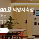 아메리칸-오(American-o)