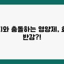 커피와함께라면 이미지