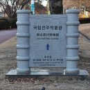 진주성(박물관 앞 광장) | 진주성과 국립진주박물관