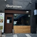 구루멘 | 청라 라멘 맛집 구루멘 재방문 후기 / 청양고추를 갈아서 만든 매운 라멘