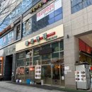 미사반점