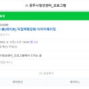 퍼스널 컬러 이미지