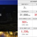 광개토 (합동) 공인중개사사무소 이미지