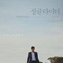 달콤한인생 이미지