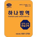 미리내드론아카데미 이미지