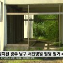 서진철거 네이버블로그