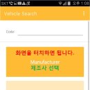열쇠특공대 이미지
