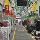 울진시장 이미지