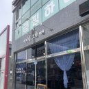 영동계산우체국 이미지