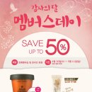 네이처리퍼블릭 이미지