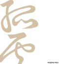 빛고운 이미지