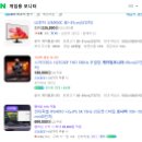 스카이게임 | 게임용 모니터 비교 후 스카이워스 선택한 이유 후기