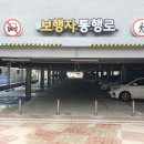 해남읍 5일 시장 주차장 이미지