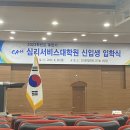 동소문행복기숙사 거주 후기