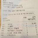 베스킨라빈스풍납점