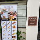 양산 덕계 오닭꼬치