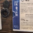 라멘트럭 상수점 네이버블로그
