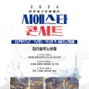 시에스타 이미지