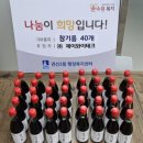 ㈜제이와이 이미지