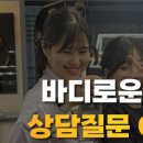 로운 피트니스 이미지