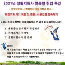 다원요양컨설팅