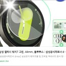 그린바이오앱 | ⏱ 갤럭시 워치7 44mm 그린 블루투스 리뷰 : 디자인·AI 건강 관리·배터리 성능까지 완벽 분석