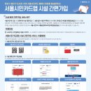 도봉-도봉-서울도봉-2480 티스토리