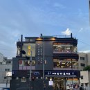 신세계짬뽕 | 영등포 신세계백화점 앞 “송죽장” 내돈내산 후기 (간짜장, 삼선짬뽕)