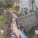 경인정비 이미지