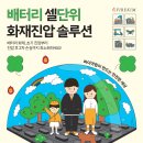 주식회사 셀
