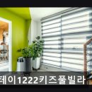 스테이1222키즈풀빌라 | 경주 숙소 스테이1222키즈풀빌라 가족과 함께하기 좋은 경주 숙소