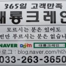 춘천시세차장 이미지