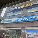 도봉제일한의원 네이버블로그
