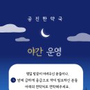 우미약국 이미지