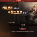 엔젤PC 이미지