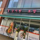 판교감자탕보쌈