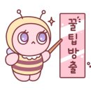 용당어린이집 이미지