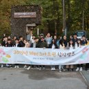 세종캠프㈜ 이미지