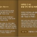 내더페이스샵