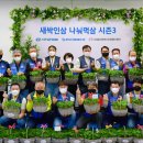 먹삼 이미지