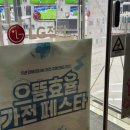 다림전자 | 혼수 이사 가전 싸게 구매하는 법 LG전자베스트샵 모란점에서 해결