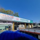 그린카센타 이미지
