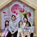 자매목장 이미지