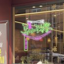 곰 짬뽕 | 답십리역 신규오픈 도야짬뽕 답십리점 내돈내산 후기