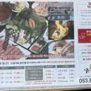샤브힐즈 이미지