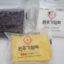 원주떡집 이미지