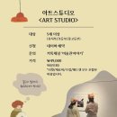 [서울전시회추천] 볼로냐 일러스트 원화전 57th