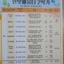 문인화 B반 이미지