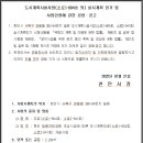 소로3-302 이미지